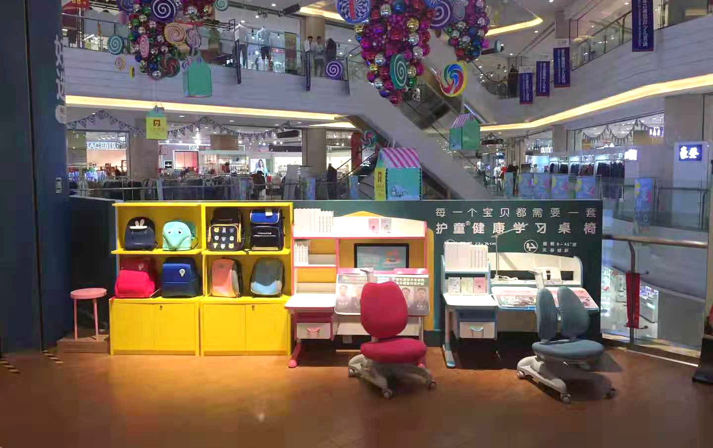 热烈祝贺护童第1795家泗阳中央广场护童专柜盛大开业！