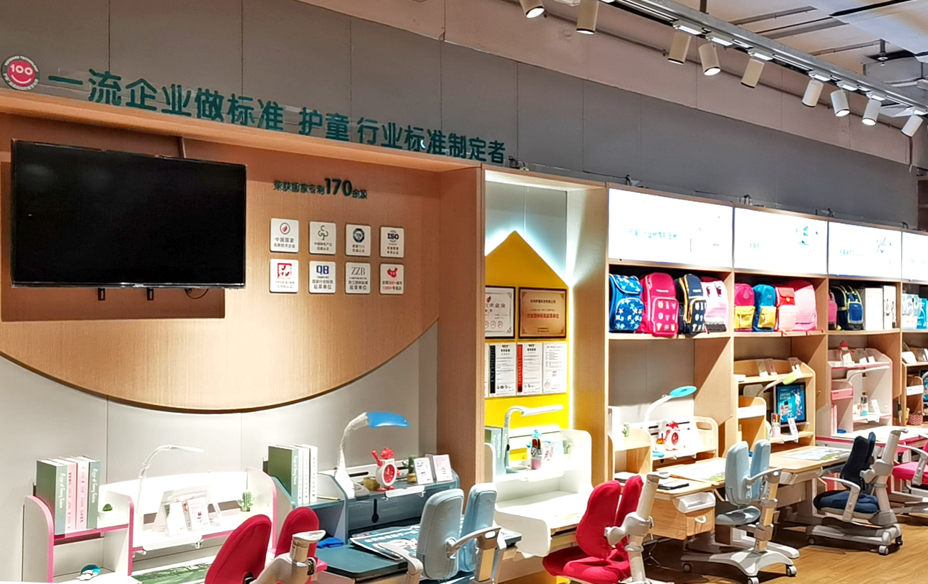 热烈祝贺护童第2043家广州购书中心护童专柜盛大开业！