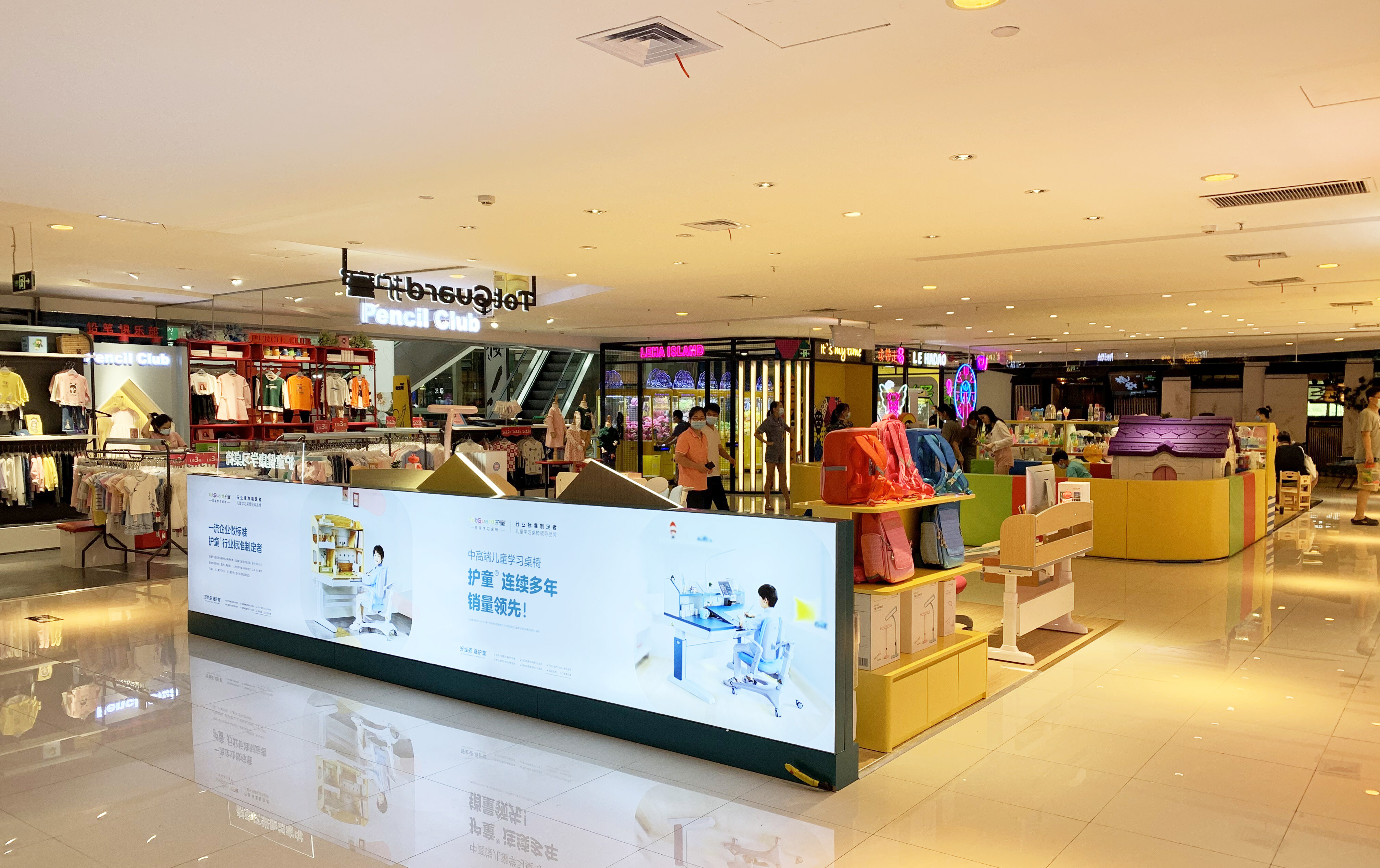热烈祝贺护童第2051家深圳欢乐颂购物中心护童专柜盛大开业！