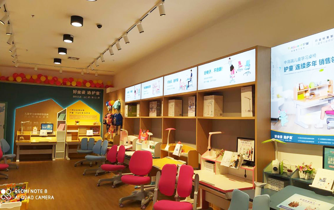 热烈祝贺护童第2060家大庆新潮国际购物中心护童专柜盛大开业！