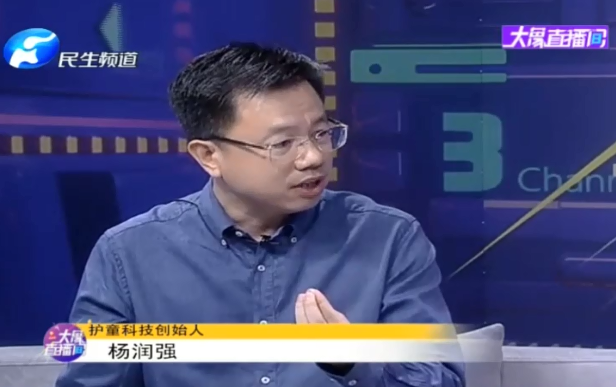 儿童学习桌领导品牌护童创始人杨润强先生做客河南电视台民生频道