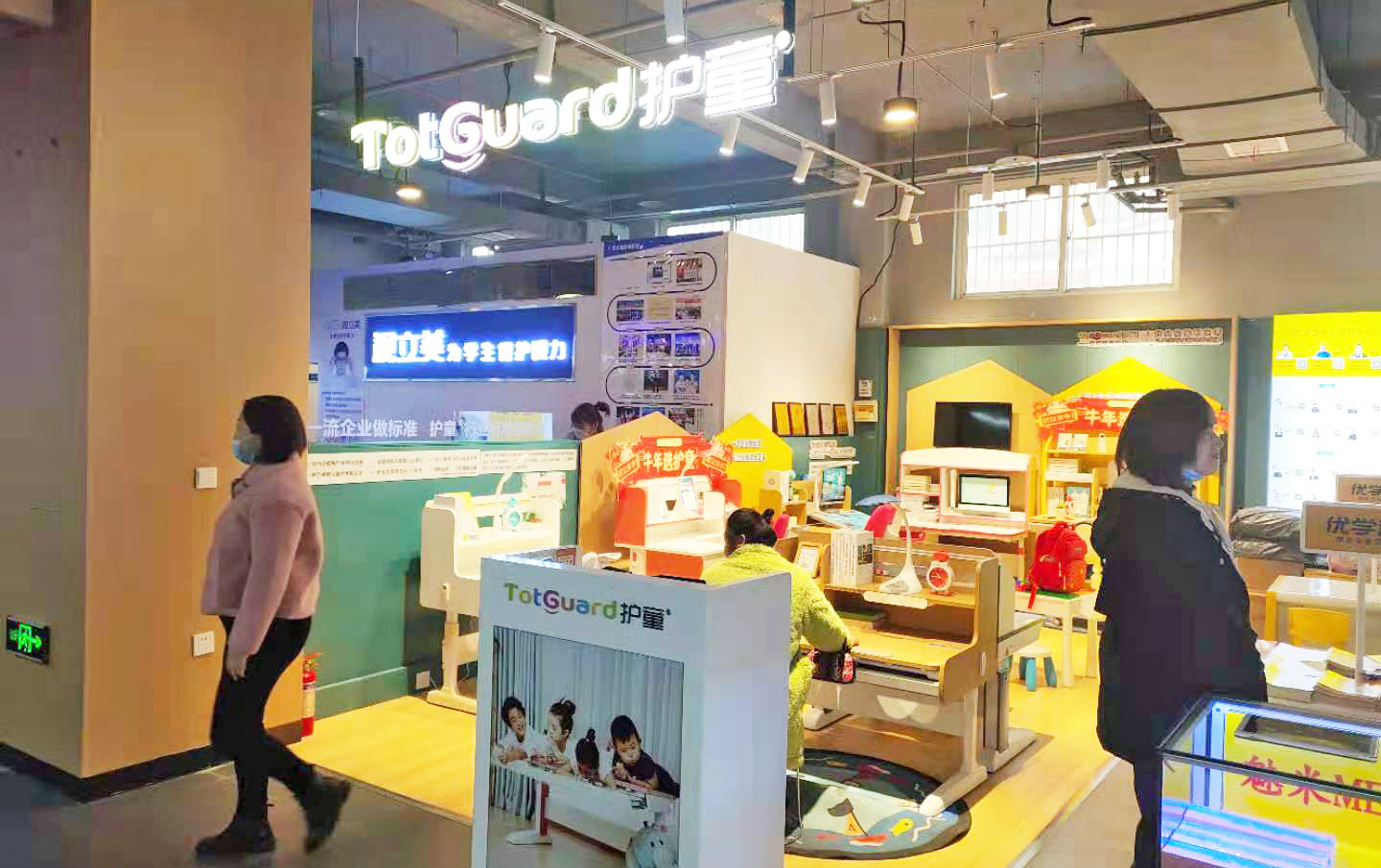热烈祝贺护童第2155家鹤壁新华书店护童专柜盛大开业！