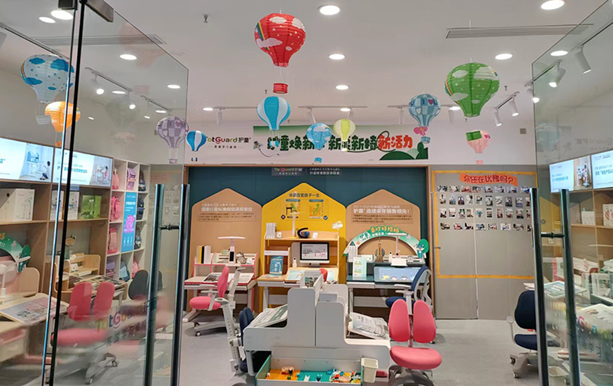 热烈祝贺护童2406号云阳滨江购物公园护童专柜盛大开业！